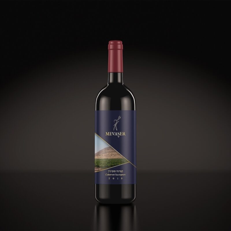 Mevaser wine