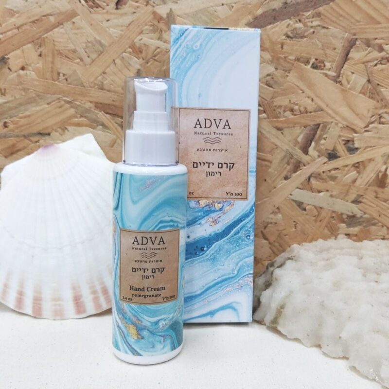 Pomegranate hand cream