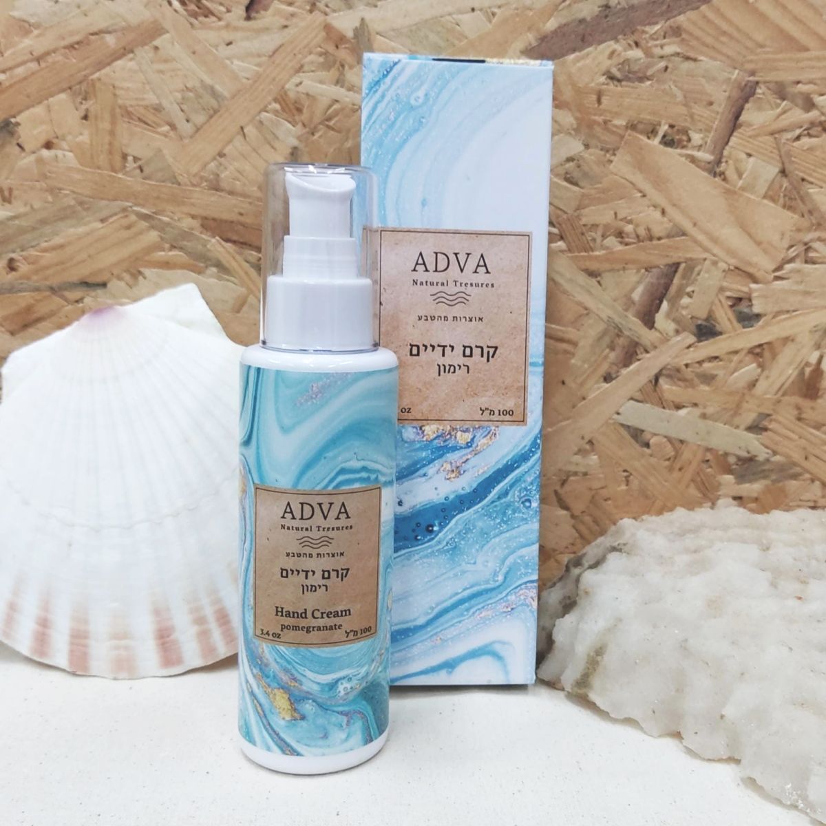pomegranate hand cream - ADVA - Natural treasures