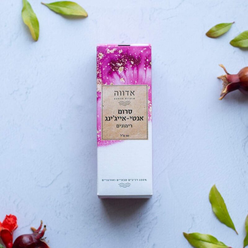 Anti-aging serum pomegranate