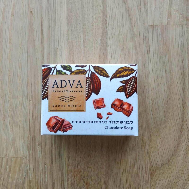 chocolate_soap